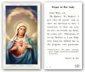  "Prayer to Our Lady" Prayer/Holy Card (Paper/100) 