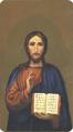  "The Saviour" Icon Prayer/Holy Card (Paper/100) 