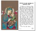  "Prayer to Our Mother of Perpetual Help" Prayer/Holy Card (Paper/100) 
