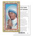  "Prayer to Blessed Teresa of Calcutta" Prayer/Holy Card (Paper/100) 