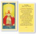  "To Christ King of the Universe" Laminated Prayer/Holy Card (25 pc) 