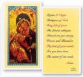  "Rejoice O Virgin Birthgiver of God" Icon Laminated Prayer/Holy Card (25 pc) 
