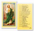  "Don't Quit" Laminated Prayer/Holy Card (25 pc) 