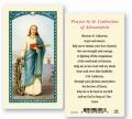  "Prayer to St. Catherine of Alexandria" Laminated Prayer/Holy Card (25 pc) 