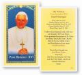  "His Holiness Pope Benedict XVI" Laminated Prayer/Holy Card (25 pc) 