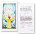  CONFIRMATION - HOLY SPIRIT PRAYER LAMINATED HOLY CARD (25 pc) 