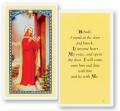  "Behold, I Stand at the Door and Knock" Laminated Prayer/Holy Card (25 pc) 