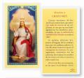  "Oracion, A Cristo Rey" Laminated Prayer/Holy Card (25 pc) 