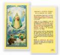  "ORACION N.S. CARIDAD DEL COBRE" Laminated Prayer/Holy Card (25 pc) 