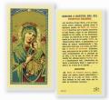  "N.S. DEL PERPETUO SOCORRO" Laminated Prayer/Holy Card (25 pc) 