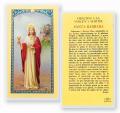  "ORACION A SANTA BARBARA VIRGEN" Laminated Prayer/Holy Card (25 pc) 