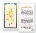  "ORACION AL ESPIRITU SANTO" Laminated Prayer/Holy Card (25 pc) 