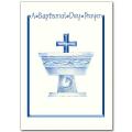  Baptism Card (10 pc) 