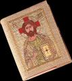 White Bible or Lectionary Cover - Pantocrator Motif - Seta Fabric 