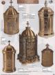  Combination Finish Bronze "Sanctus & IHS" Tabernacle With Dome - 39" Ht 