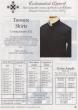  Black Stadelmaier "TORINO" Extra Long Sleeve Clergy Shirt - Sizes 15" - 20 1/2" 