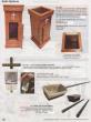  High Polish Bronze Offering Deposit Box w/Description & Key #: 7121 Style - 12 3/8" Ht 