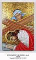  Stations/Way of the Cross in Venetian Mosaic #9 