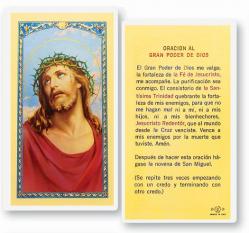  \"ORACION AL GRAN PODER DE DIOS\" Laminated Prayer/Holy Card (25 pc) 