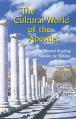 The Cultural World of the Apostles (Yr A) 
