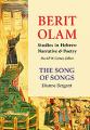  Berit Olam: Song of Songs 