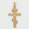  10k Gold Ornate Orthodox Cross 
