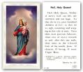  "Queen of Heaven/Hail Holy Queen" Prayer/Holy Card (Paper/100) 