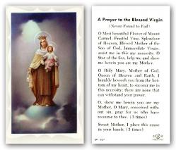  \"Prayer to the Blessed Virgin\" Prayer/Holy Card (Paper/100) 