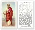 "Prayer for Patience" Prayer/Holy Card (Paper/100) 