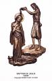  Baptism of Jesus Statue - 3/4 Relief - Bronze Metal, 24" - 48"H 