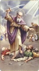  \"St. Elias\" Prayer/Holy Card (Paper/100) 