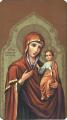  "Our Lady of Iviron" Icon Prayer/Holy Card (Paper/100) 