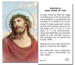  \"Ecce Homo\" Spanish Prayer/Holy Card (Paper/100) 