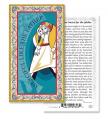  "Jubilee" Prayer/Holy Card (Paper/100) 