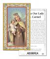  "Our Lady of Mount Carmel" Prayer/Holy Card (Paper/100) 