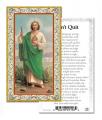  "Don't Quit" Prayer/Holy Card (Paper/100) 