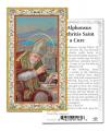  "Prayer to St. Alphonsus" Prayer/Holy Card (Paper/100) 