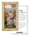  "Prayer to St. Mark" Prayer/Holy Card (Paper/100) 