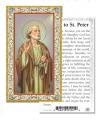  "Prayer to St. Peter" Prayer/Holy Card (Paper/100) 