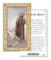  "Prayer to St. Rocco" Prayer/Holy Card (Paper/100) 