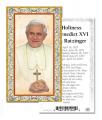  "His Holiness Pope Benedict XVI" Prayer/Holy Card (Paper/100) 