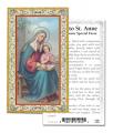  "Prayer to St. Anne" Prayer/Holy Card (Paper/100) 