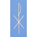  Chi Rho Symbol | 9" W x 24" H | Bronze | Excelsis 