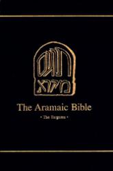  Aramaic Bible: The Targums 