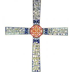  The Cross of Blessing 