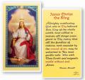  "Jesus Christ the King" Laminated Prayer/Holy Card (25 pc) 