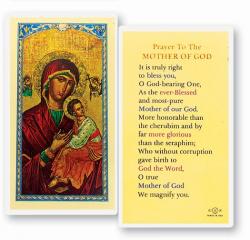  \"Prayer to the Mother of God\" Icon Laminated Prayer/Holy Card (25 pc) 