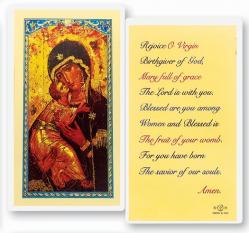  \"Rejoice O Virgin Birthgiver of God\" Icon Laminated Prayer/Holy Card (25 pc) 