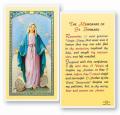  "The Memorare of St. Bernard" Laminated Prayer/Holy Card (25 pc) 