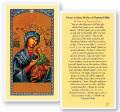  "Prayer to Mary, Mother of Perpetual Help" Laminated Prayer/Holy Card (25 pc) 
